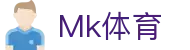MK(中国)体育发展有限公司·MK.COM
